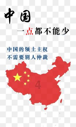 公路坦克战